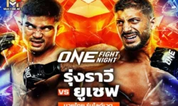 รุ่งราวี คืนสังเวียน ดวลเดือด ยูเซฟ นักชกไร้พ่าย 6 ปี