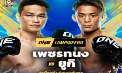 เพชรทนง คืนสังเวียน ดวลเดือด ยูกิ โยซะ ศึก ONE ลุมพินี 116